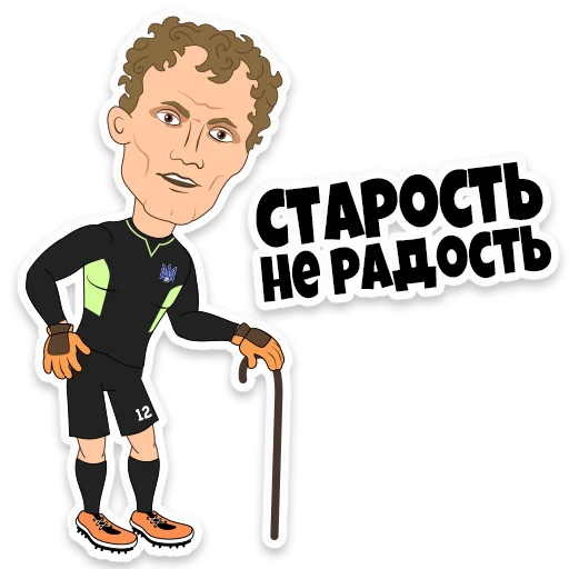 👴 Стикер «Ukraine Euro202» для Telegram