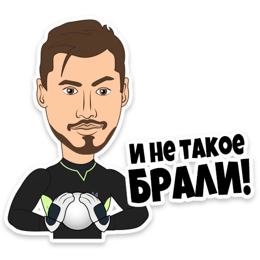 🇺🇦 Стикер «Ukraine Euro202» для Telegram