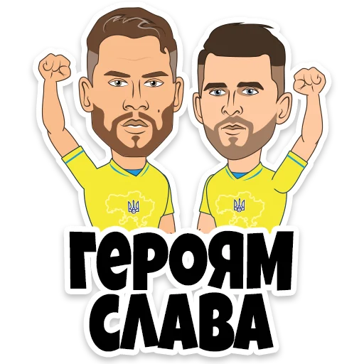 💪 Стикер «Ukraine Euro202» для Telegram