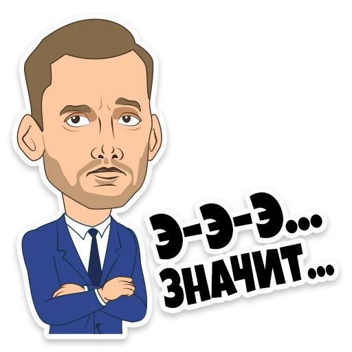 🤷 Стикер «Ukraine Euro202» для Telegram