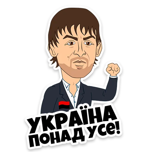 🤟 Стикер «Ukraine Euro202» для Telegram