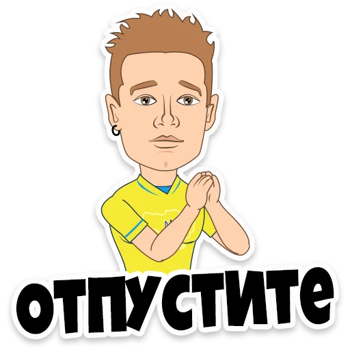 🥺 Стикер «Ukraine Euro202» для Telegram