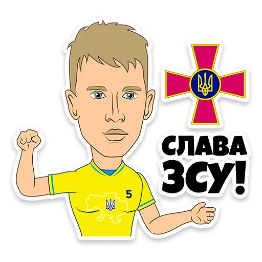 💪 Стикер «Ukraine Euro202» для Telegram