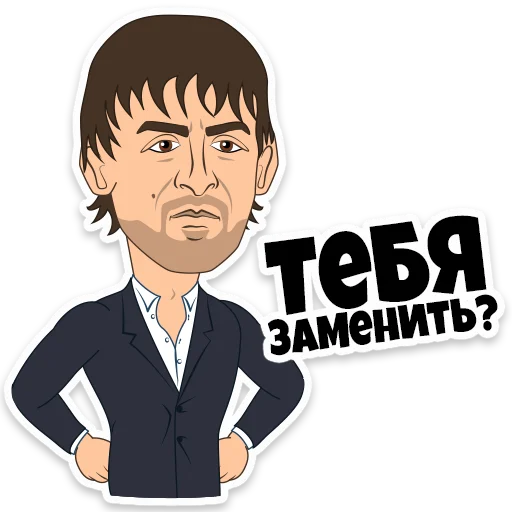 🤔 Стикер «Ukraine Euro202» для Telegram