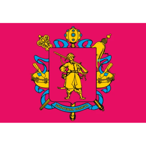 🇺🇦 Стикер «Region of Ukraine» для Telegram