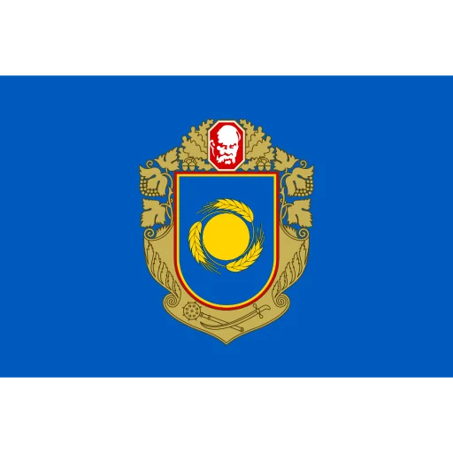 🇺🇦 Стикер «Region of Ukraine» для Telegram