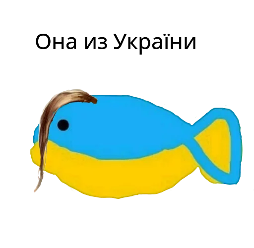 🇺🇦 Стикер «Хохлянка» для Telegram