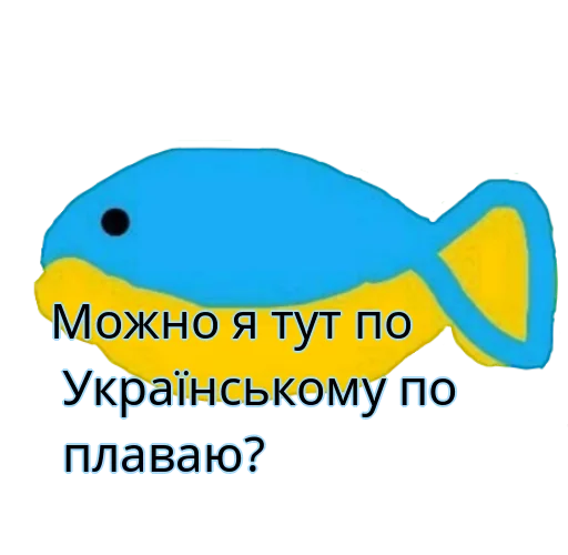 ❓ Стикер «Хохлянка» для Telegram