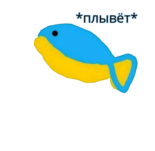 🐠 Стикер «Хохлянка» для Telegram