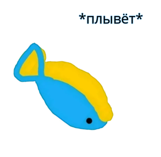 🐠 Стикер «Хохлянка» для Telegram