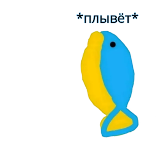 🐠 Стикер «Хохлянка» для Telegram