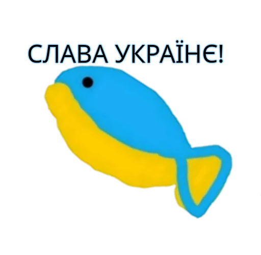 🇺🇦 Стикер «Хохлянка» для Telegram