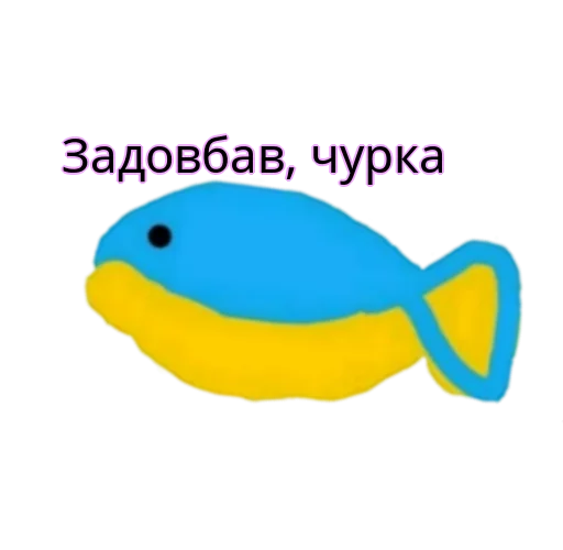 😡 Стикер «Хохлянка» для Telegram