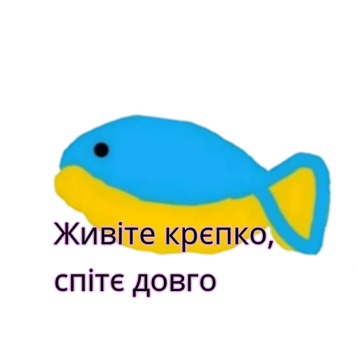 ☠ Стикер «Хохлянка» для Telegram