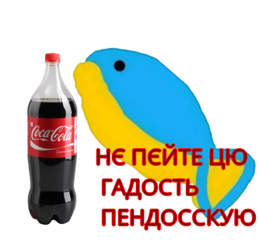 🤢 Стикер «Хохлянка» для Telegram