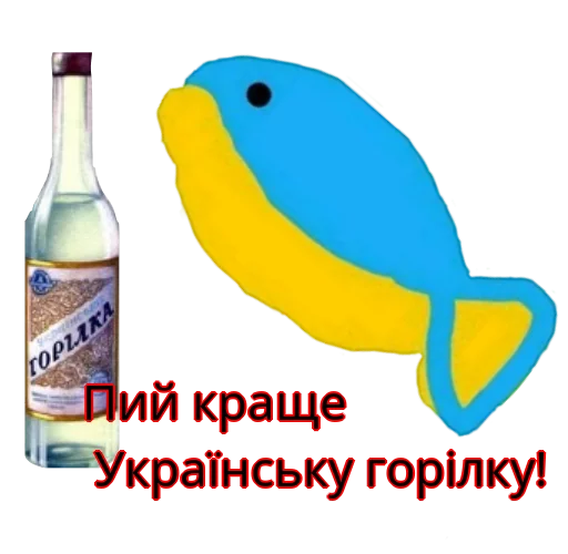 🍸 Стикер «Хохлянка» для Telegram