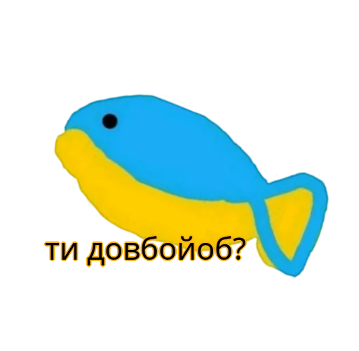 🤨 Стикер «Хохлянка» для Telegram