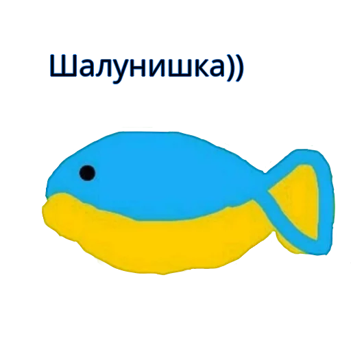 😏 Стикер «Хохлянка» для Telegram