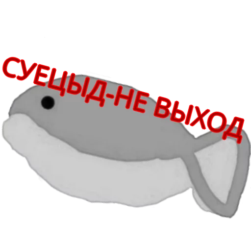 😭 Стикер «Хохлянка» для Telegram
