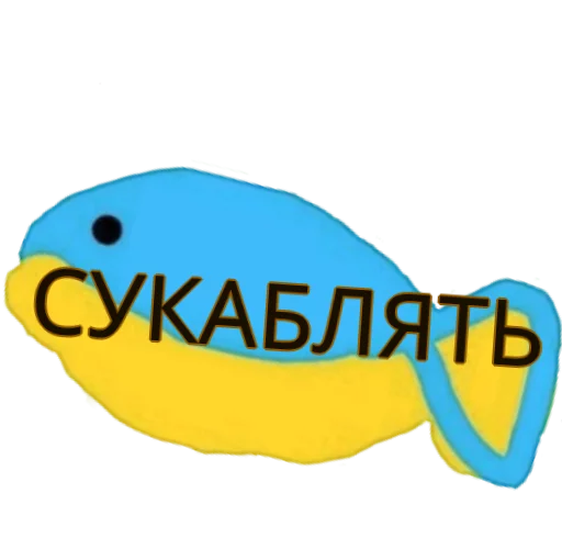 🤦‍♂ Стикер «Хохлянка» для Telegram