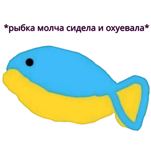 🤯 Стикер «Хохлянка» для Telegram