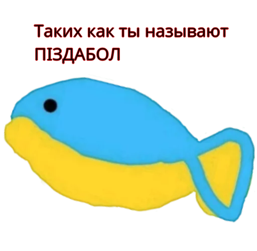 🤥 Стикер «Хохлянка» для Telegram