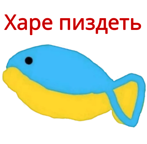 😡 Стикер «Хохлянка» для Telegram