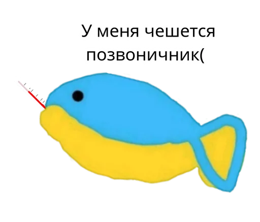 🤒 Стикер «Хохлянка» для Telegram
