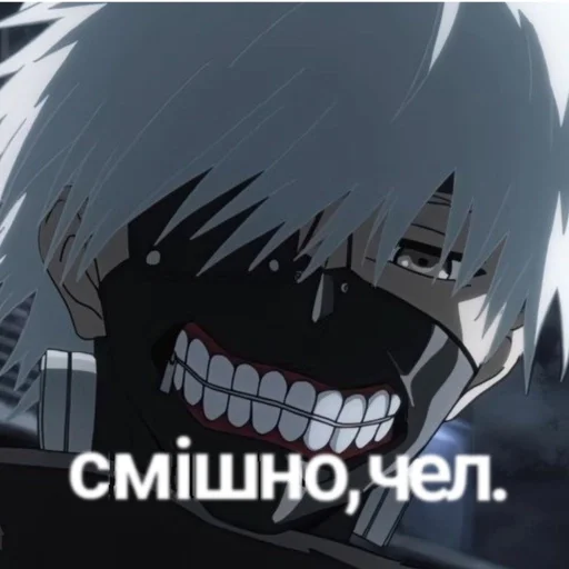 💀 Стикер «український гуль» для Telegram