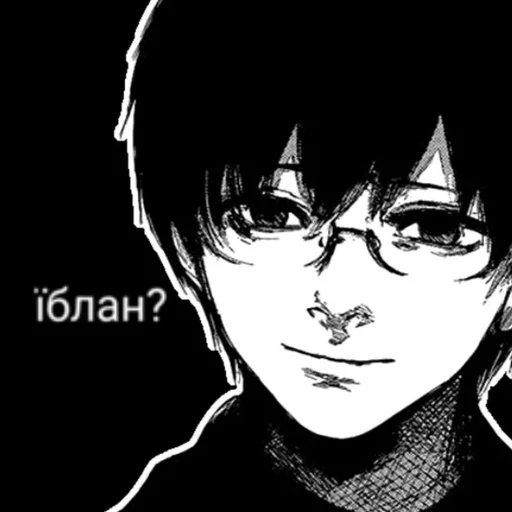 🤡 Стикер «український гуль» для Telegram