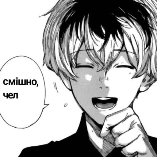 🤭 Стикер «український гуль» для Telegram