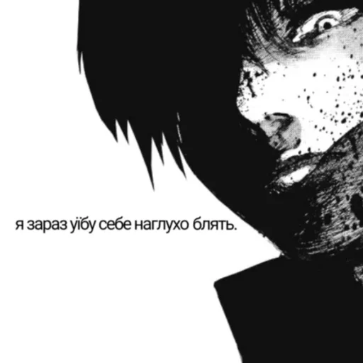 💀 Стикер «український гуль» для Telegram