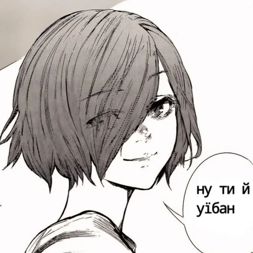 🤭 Стикер «український гуль» для Telegram