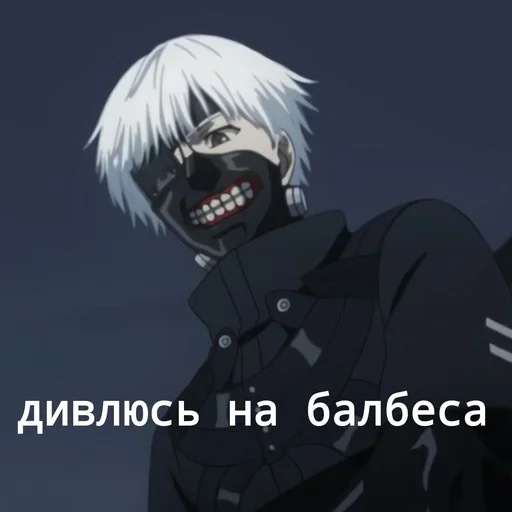 ⛓ Стикер «український гуль» для Telegram