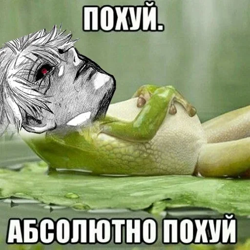 ⛓ Стикер «український гуль» для Telegram