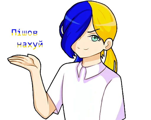 🙂 Стикер «Українтян» для Telegram
