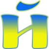🇺🇦 Эмодзи «Ukrainian Font v2» для Telegram