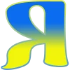 🇺🇦 Эмодзи «Ukrainian Font v2» для Telegram