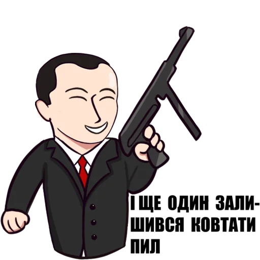 🙂 Стикер «Stepan Bandera» для Telegram
