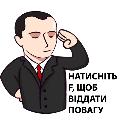 😑 Стикер «Stepan Bandera» для Telegram