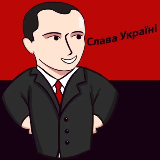 😃 Стикер «Stepan Bandera» для Telegram