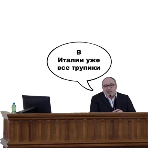 Стикерпак Коронавiрус для Telegram