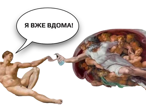 🤗 Стикер «Коронавiрус» для Telegram