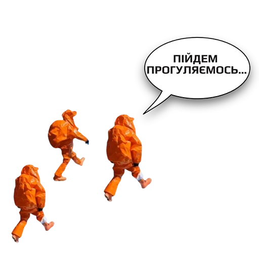 😏 Стикер «Коронавiрус» для Telegram