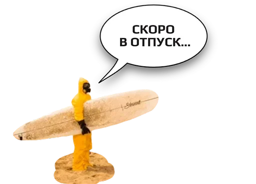 🤪 Стикер «Коронавiрус» для Telegram