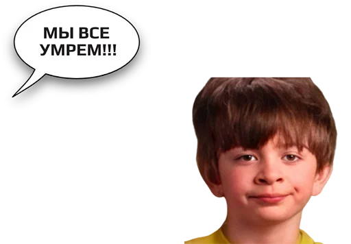 😒 Стикер «Коронавiрус» для Telegram