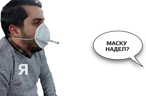 😋 Стикер «Коронавiрус» для Telegram