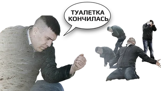 😢 Стикер «Коронавiрус» для Telegram
