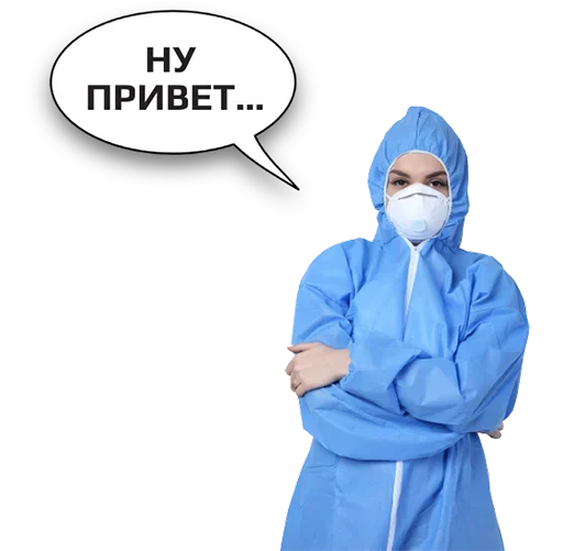😱 Стикер «Коронавiрус» для Telegram