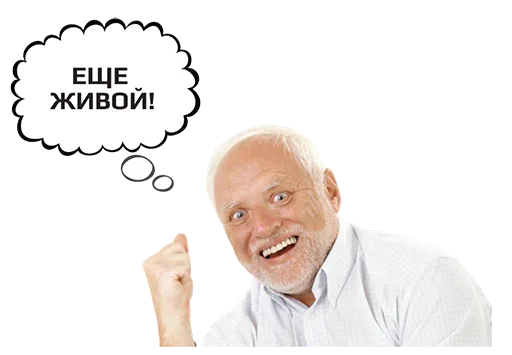 😏 Стикер «Коронавiрус» для Telegram